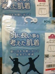 計算カードの名前書きが苦痛だからダイソーで解決 ちっくと高知へ来てみいや